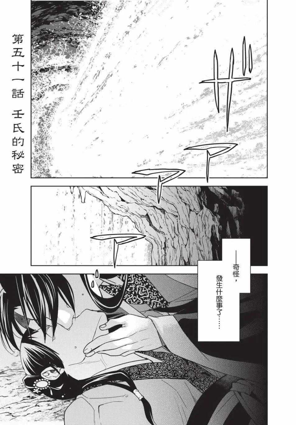 第13卷38