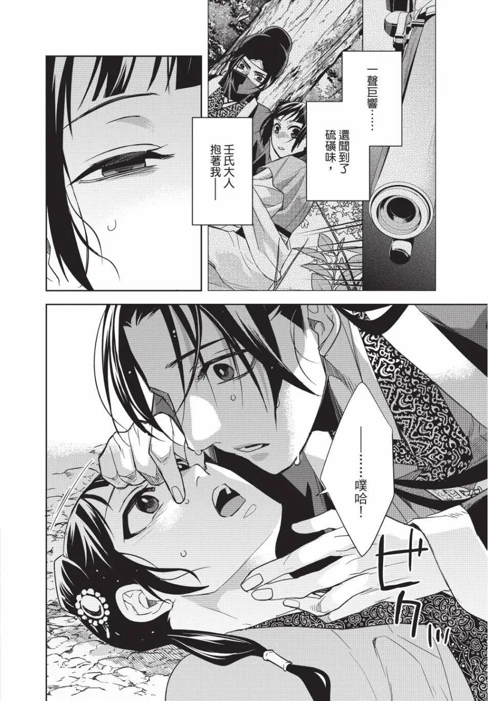 第13卷39