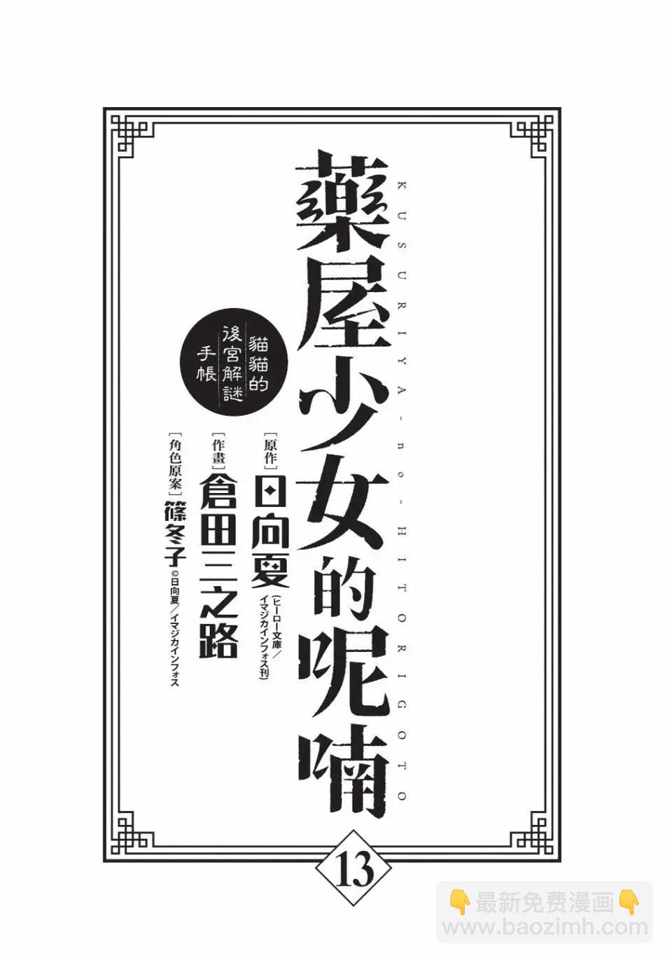 第13卷4