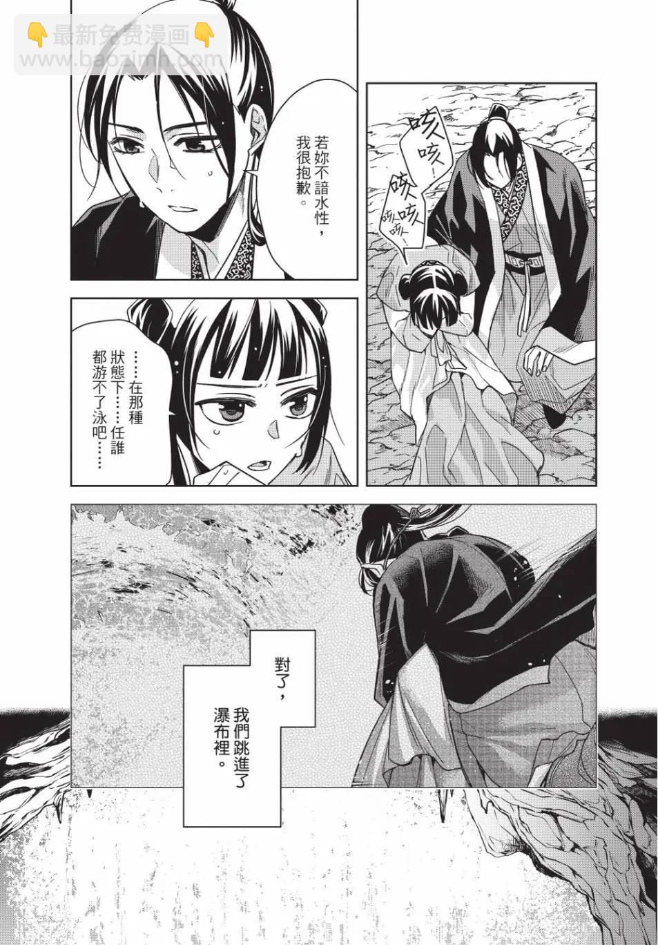 第13卷40