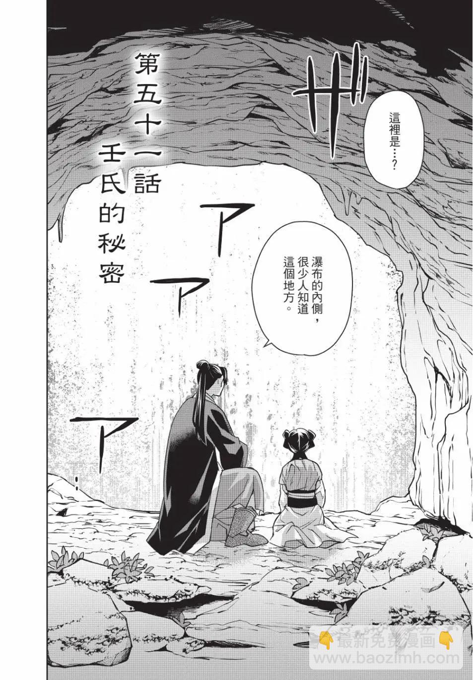 第13卷41