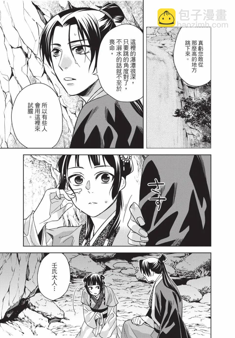 第13卷42