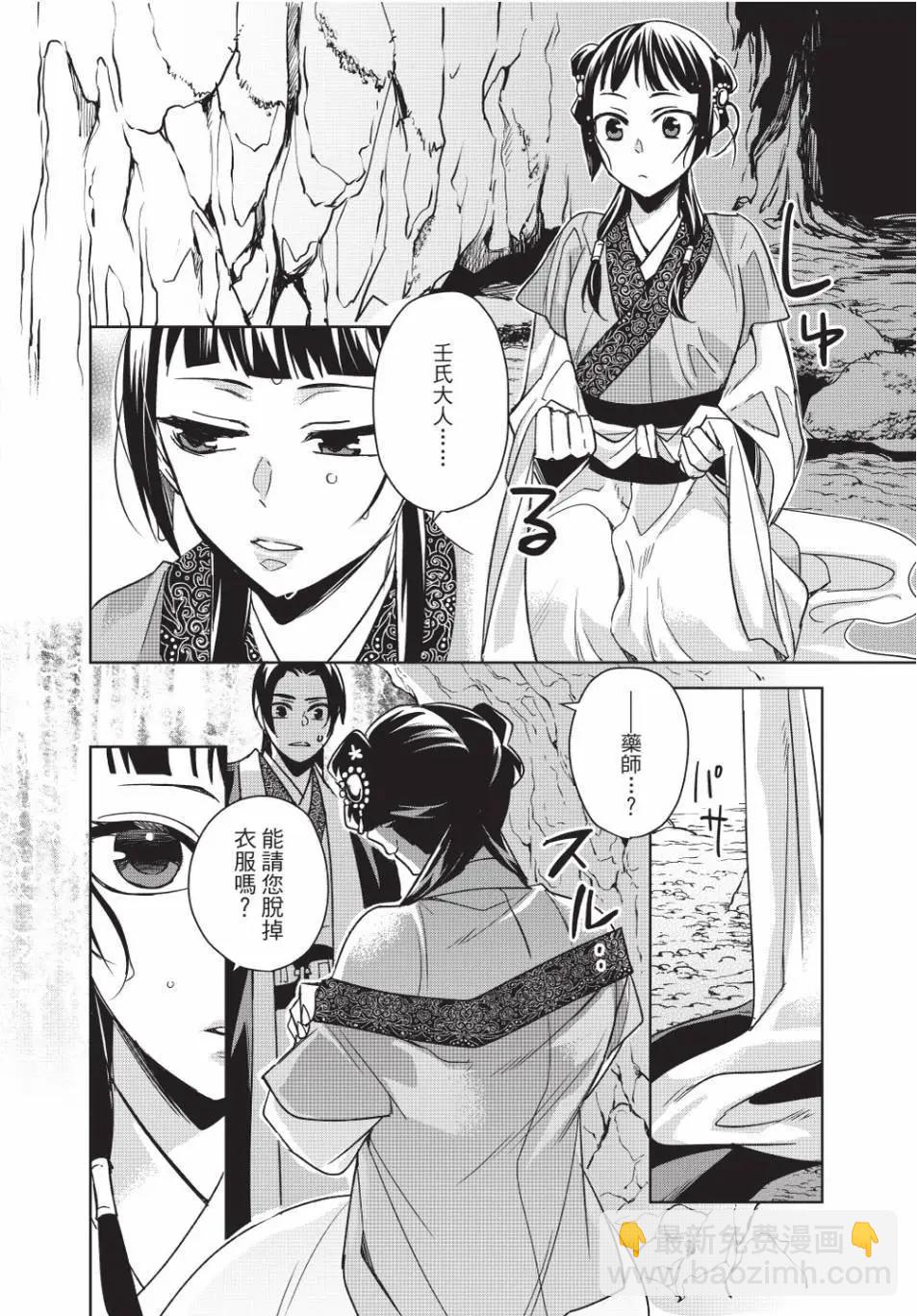 第13卷43