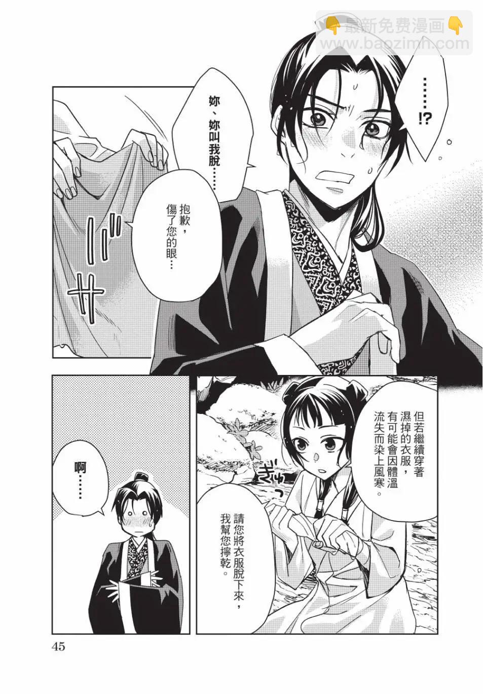 第13卷44
