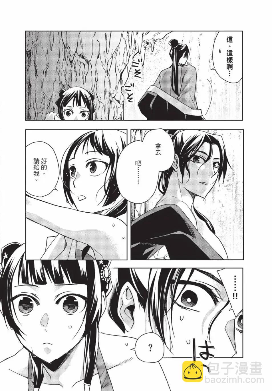 第13卷45