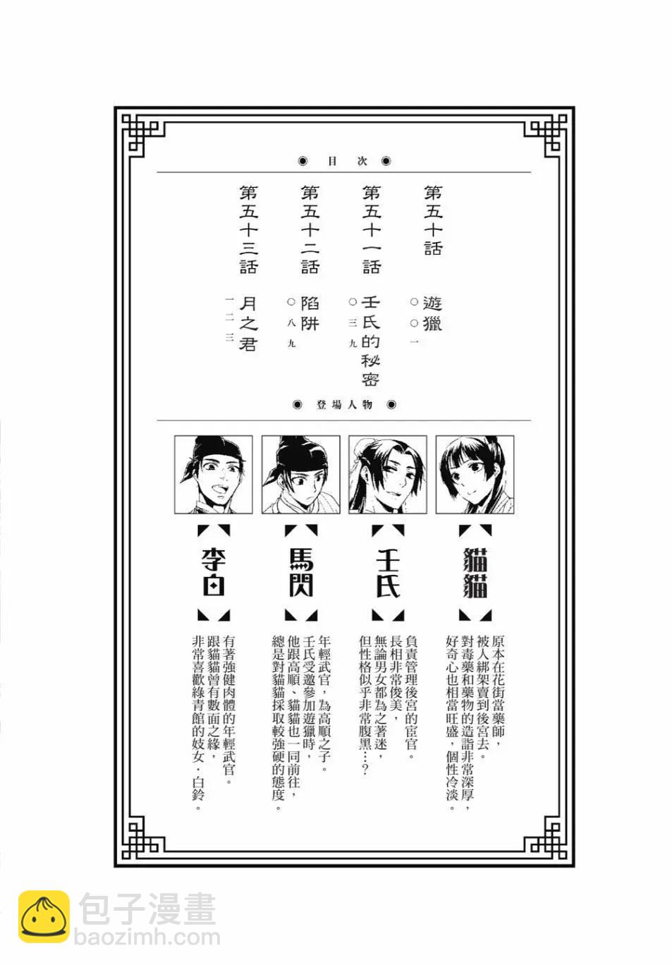 第13卷5