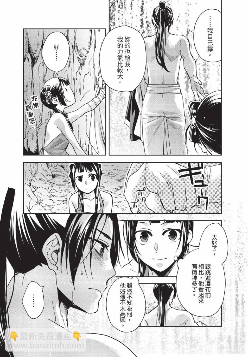 第13卷51