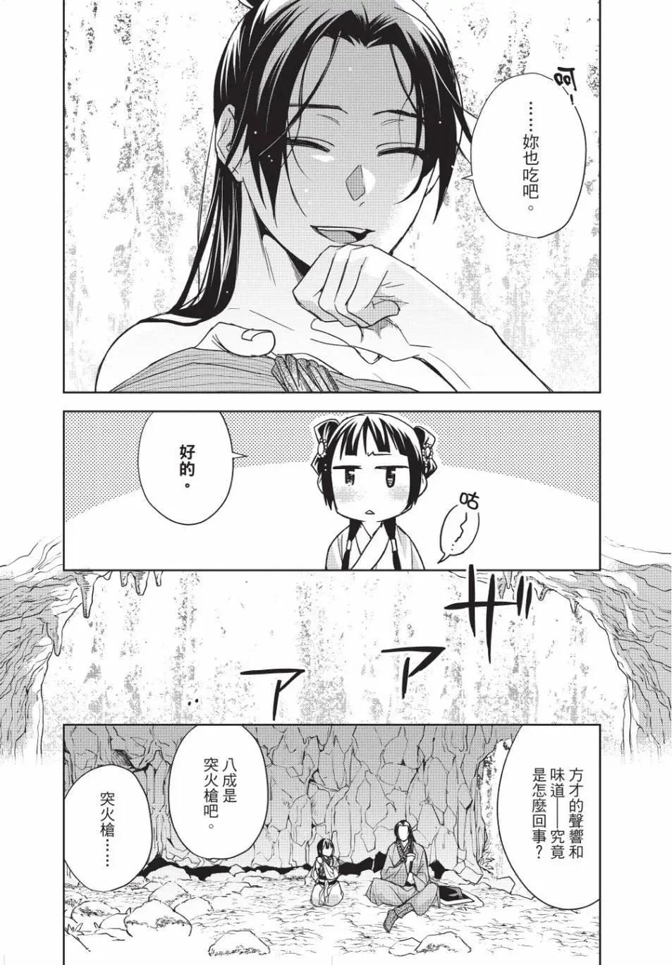 第13卷55