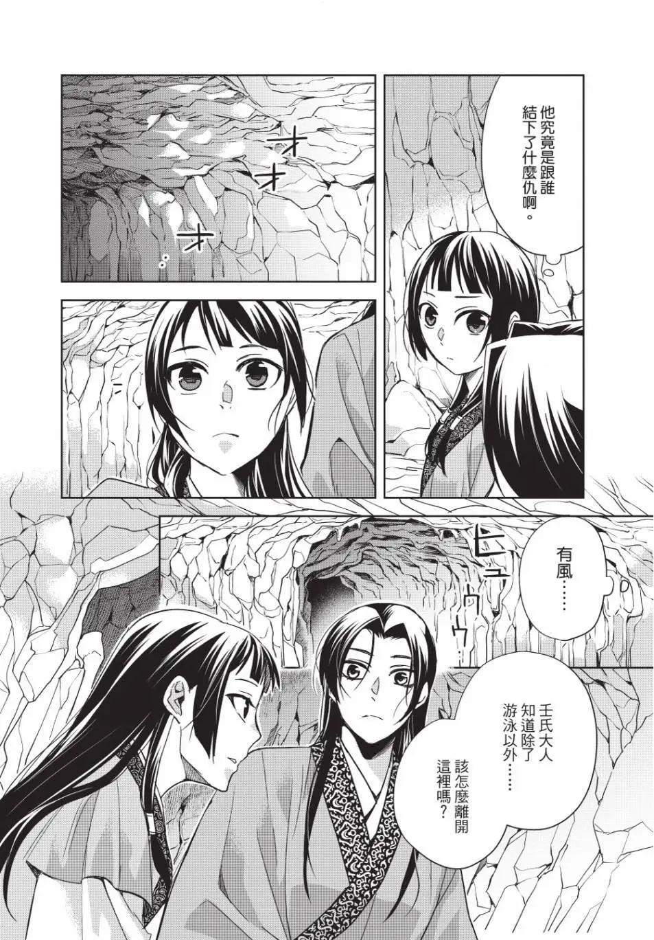 第13卷57