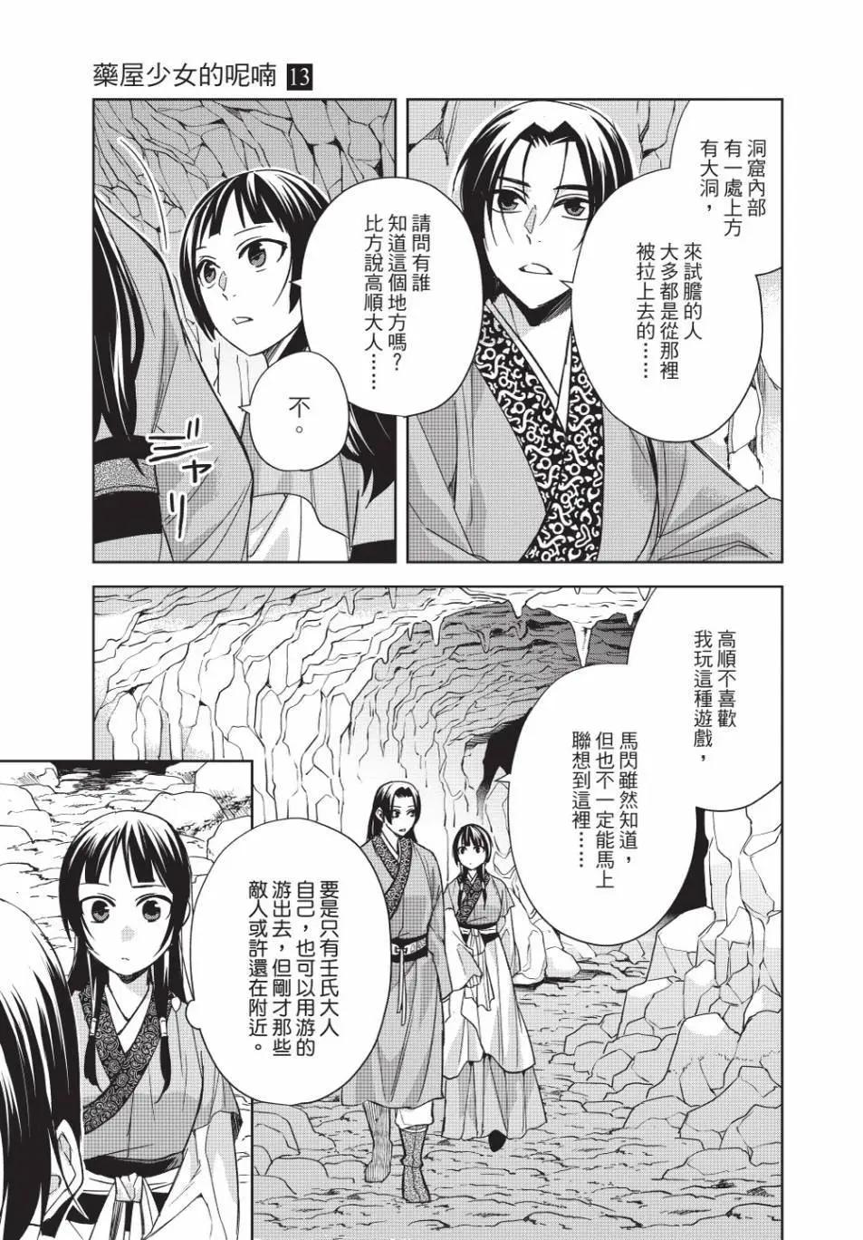 第13卷58
