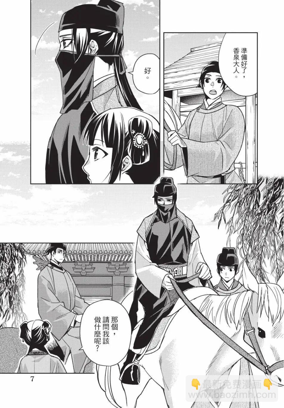第13卷6