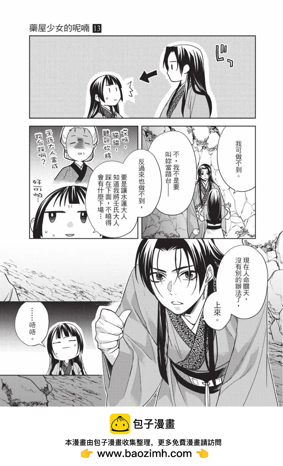 第13卷60