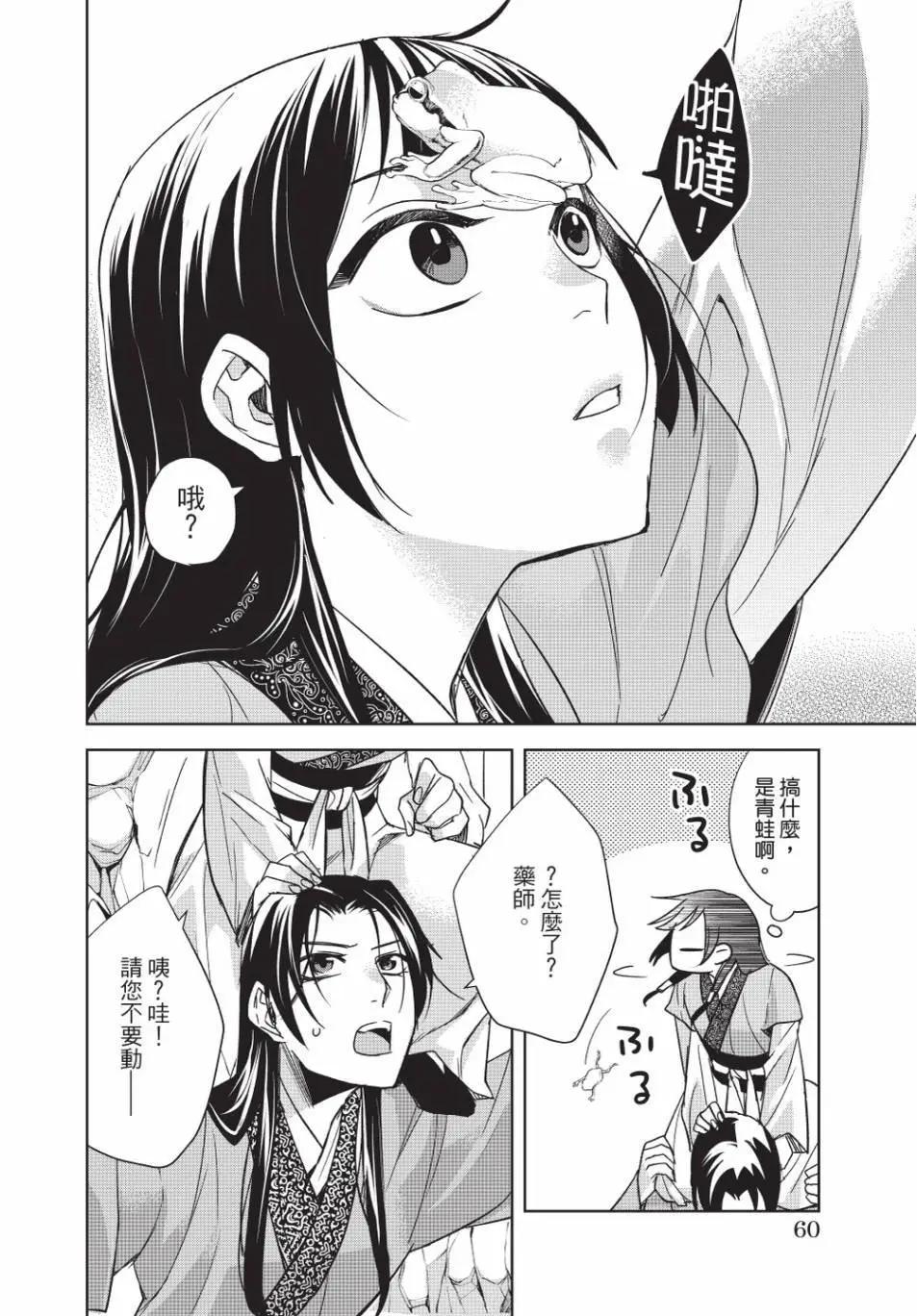 第13卷63