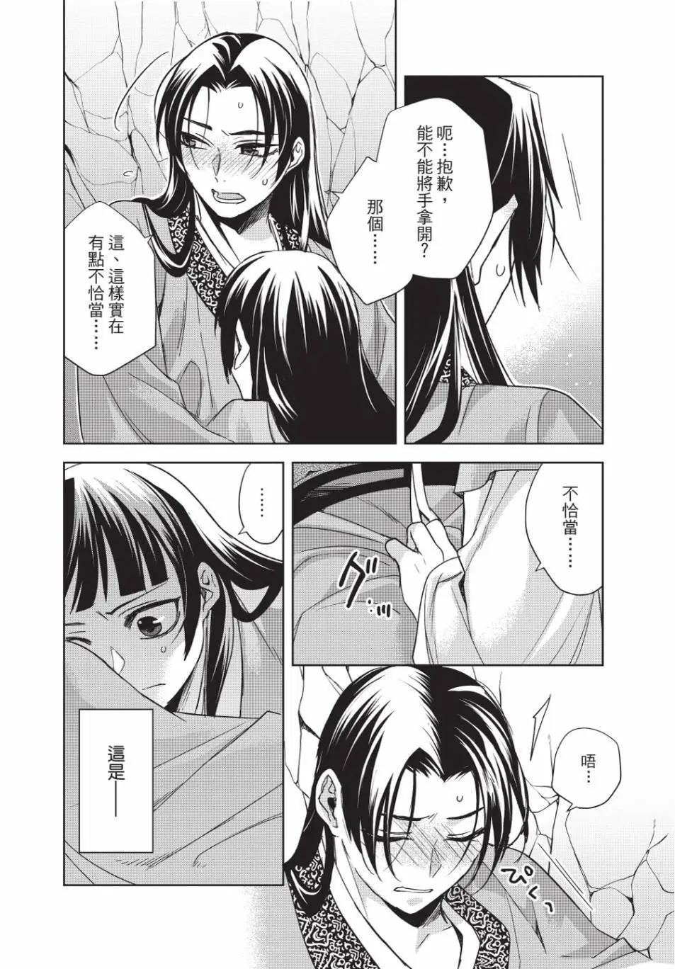 第13卷69