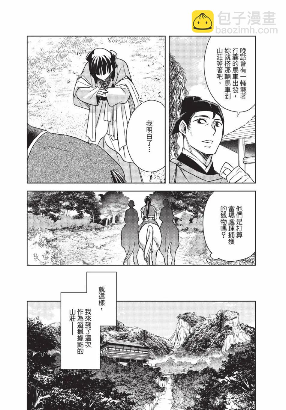 第13卷7