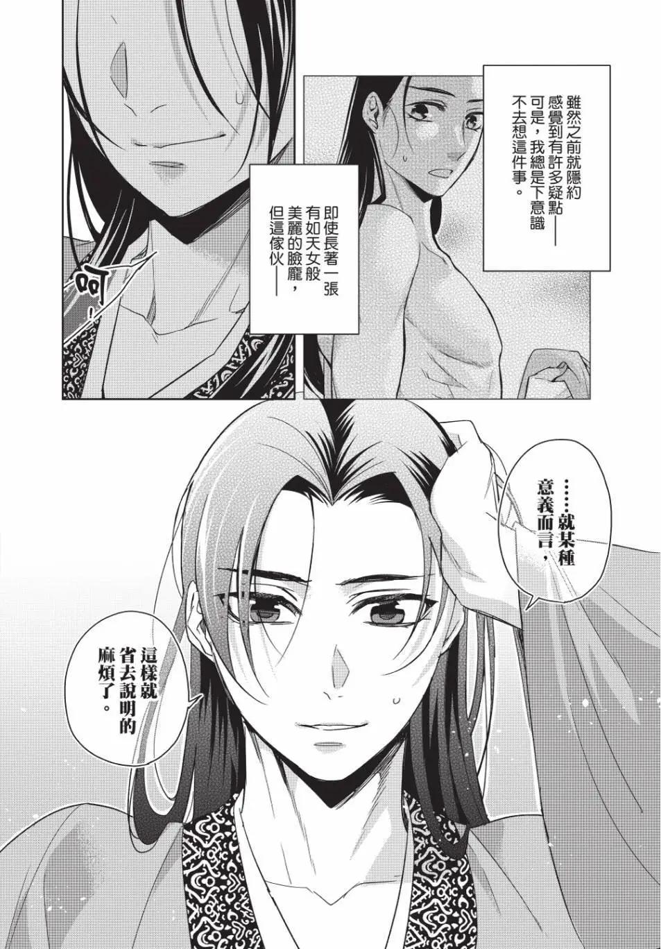 第13卷73