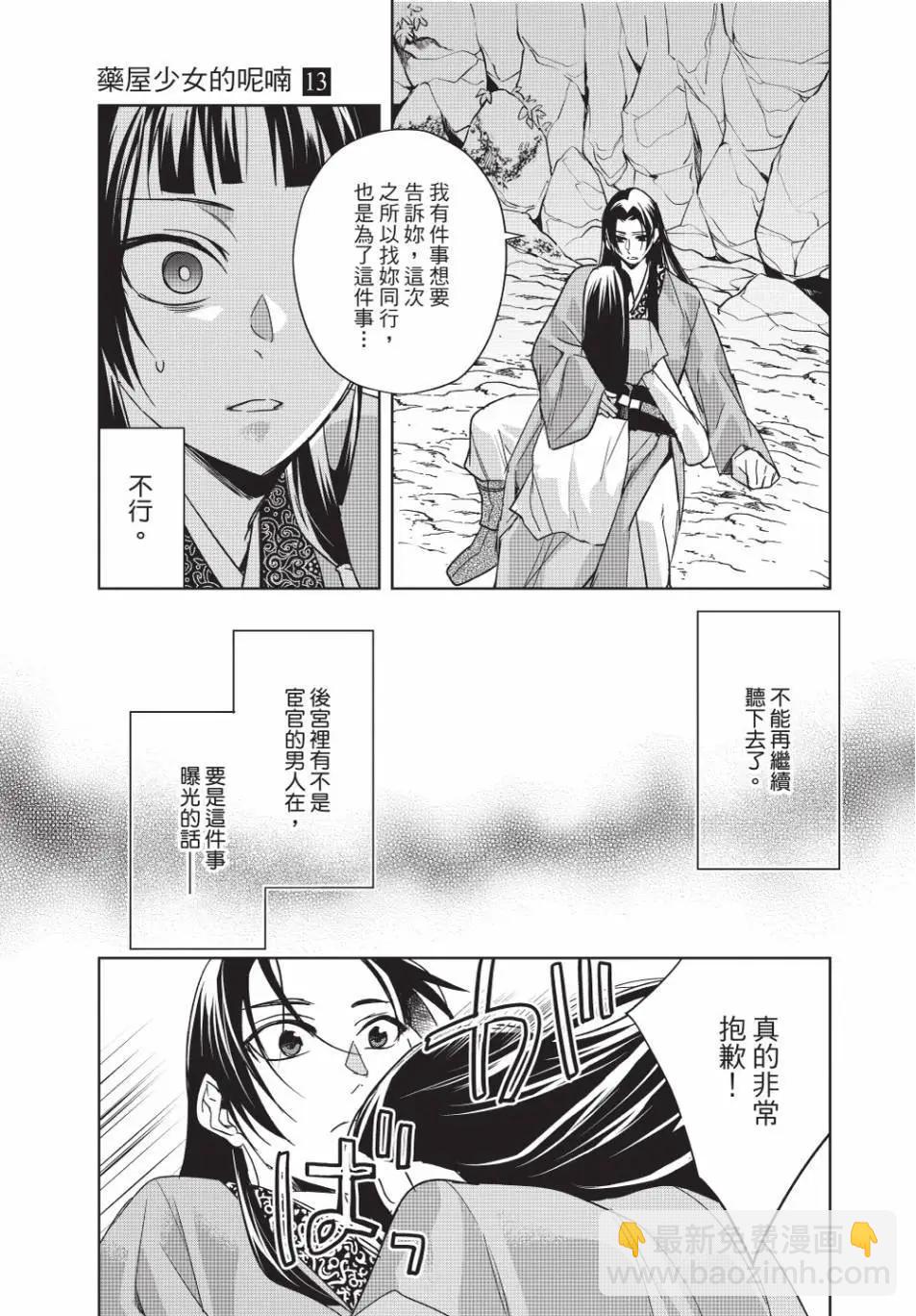 第13卷74