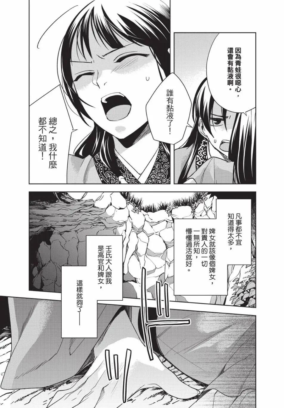 第13卷78
