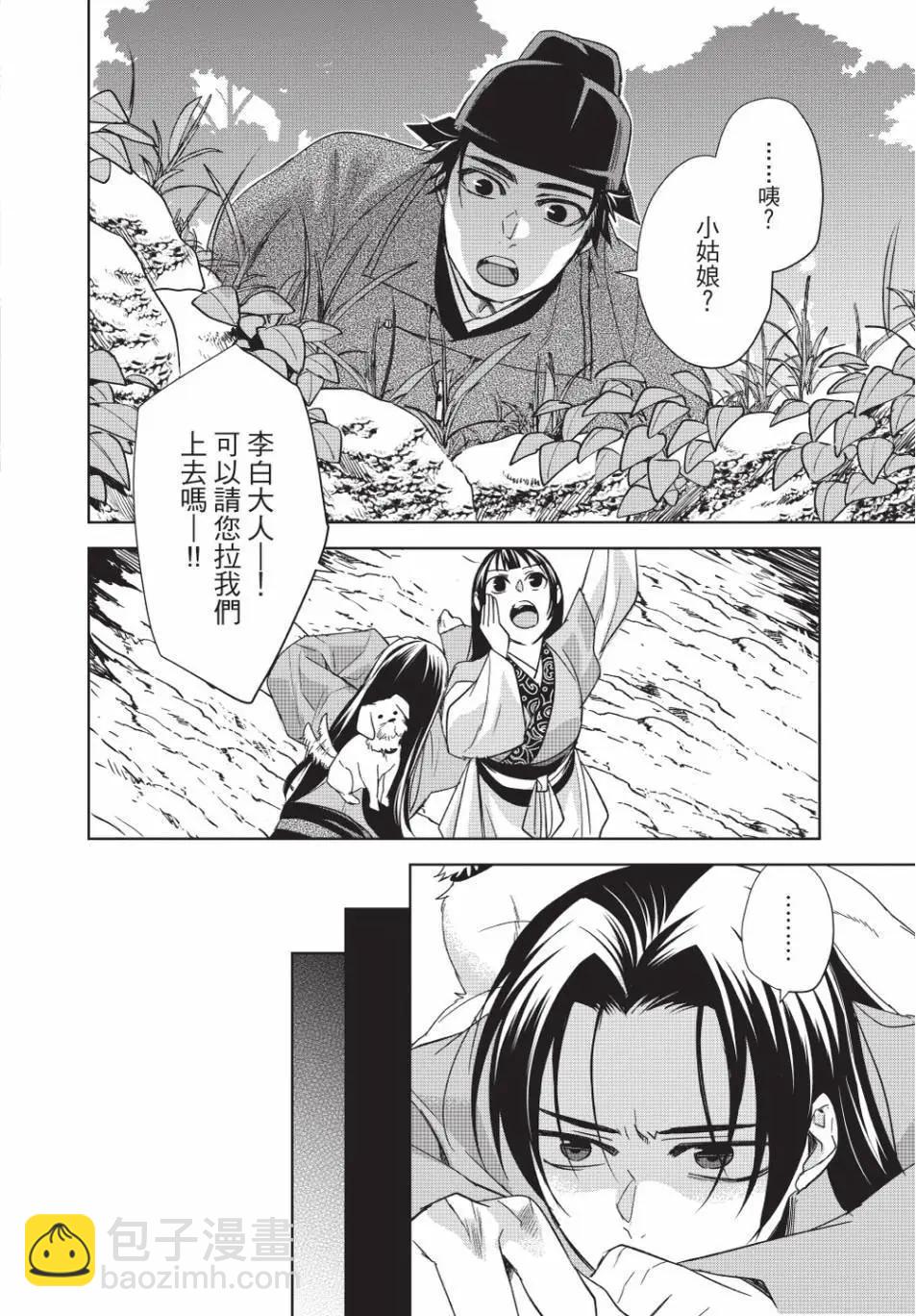第13卷83