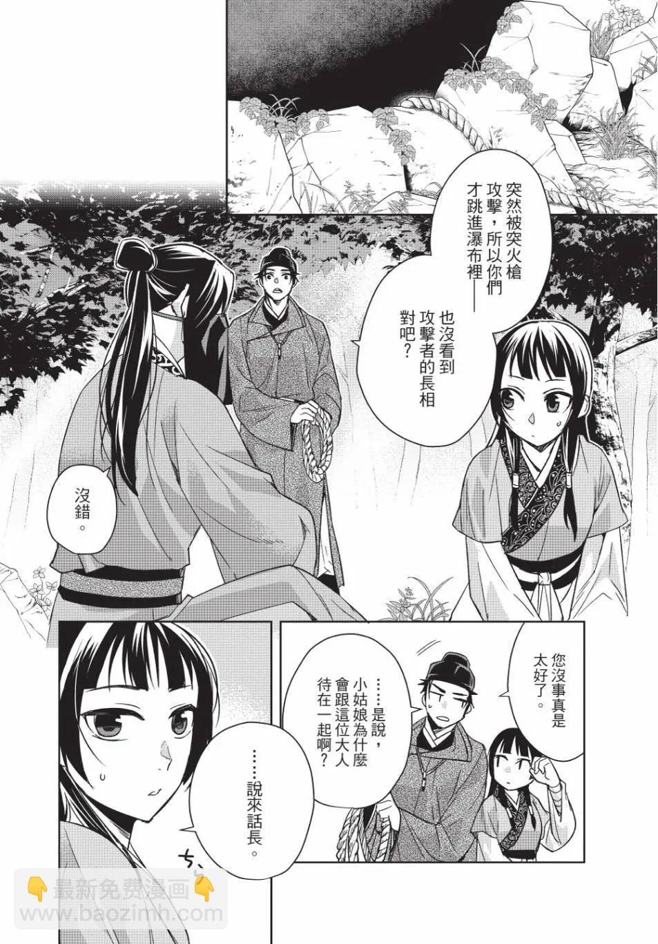 第13卷84