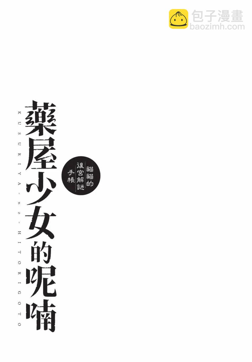 第13卷90