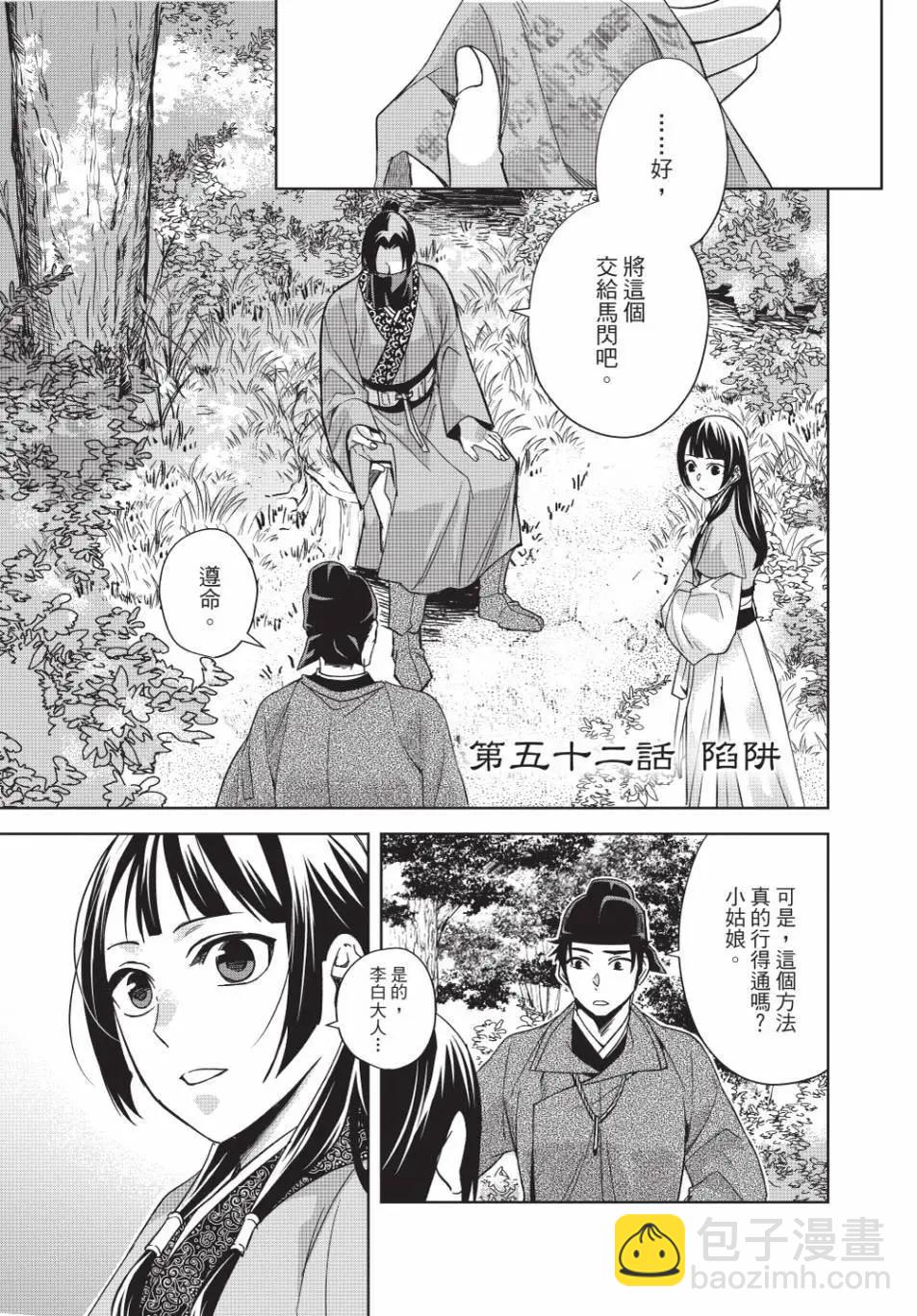 第13卷92
