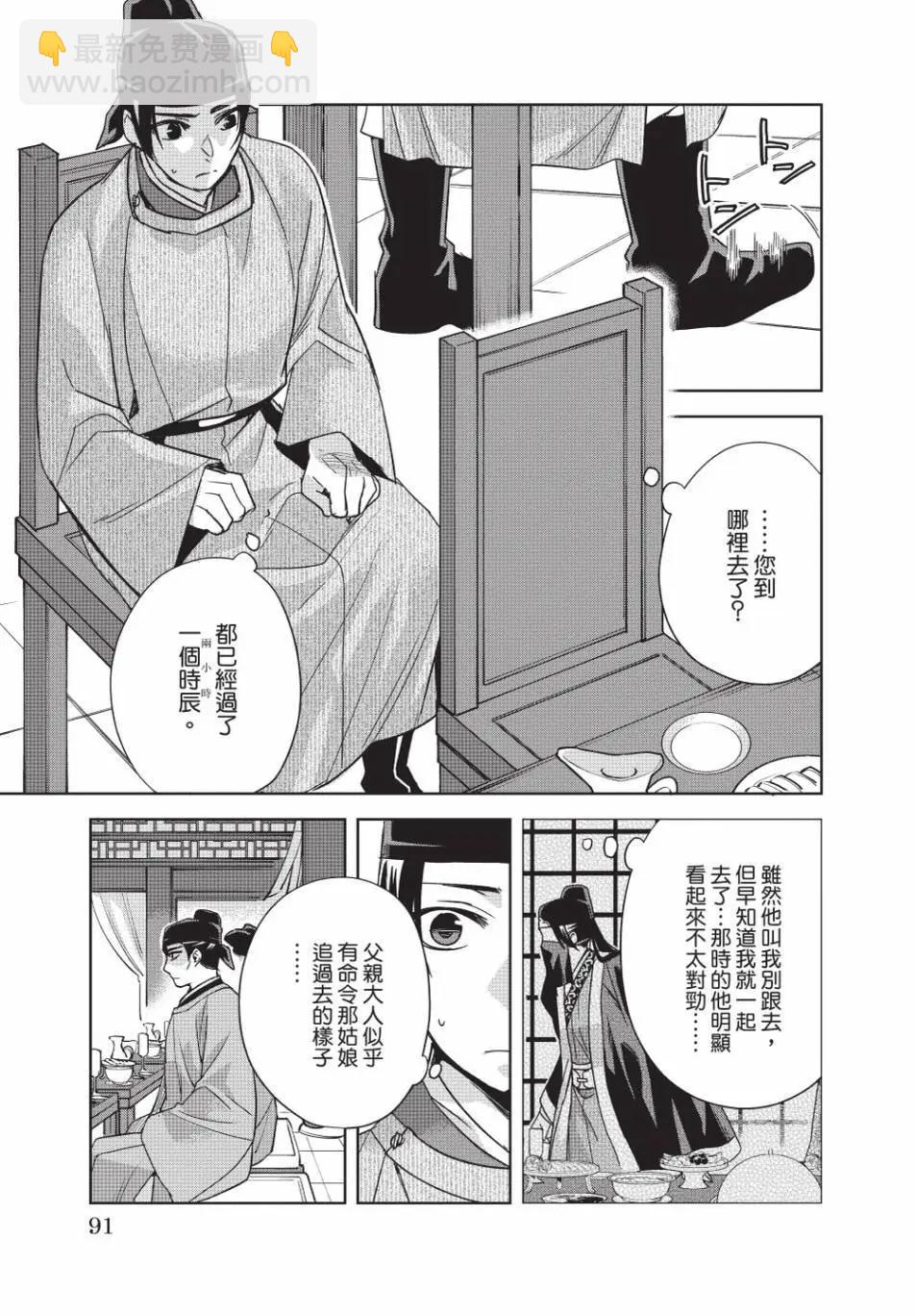 第13卷94