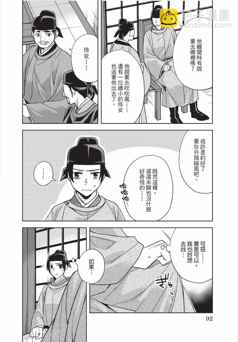 第13卷95