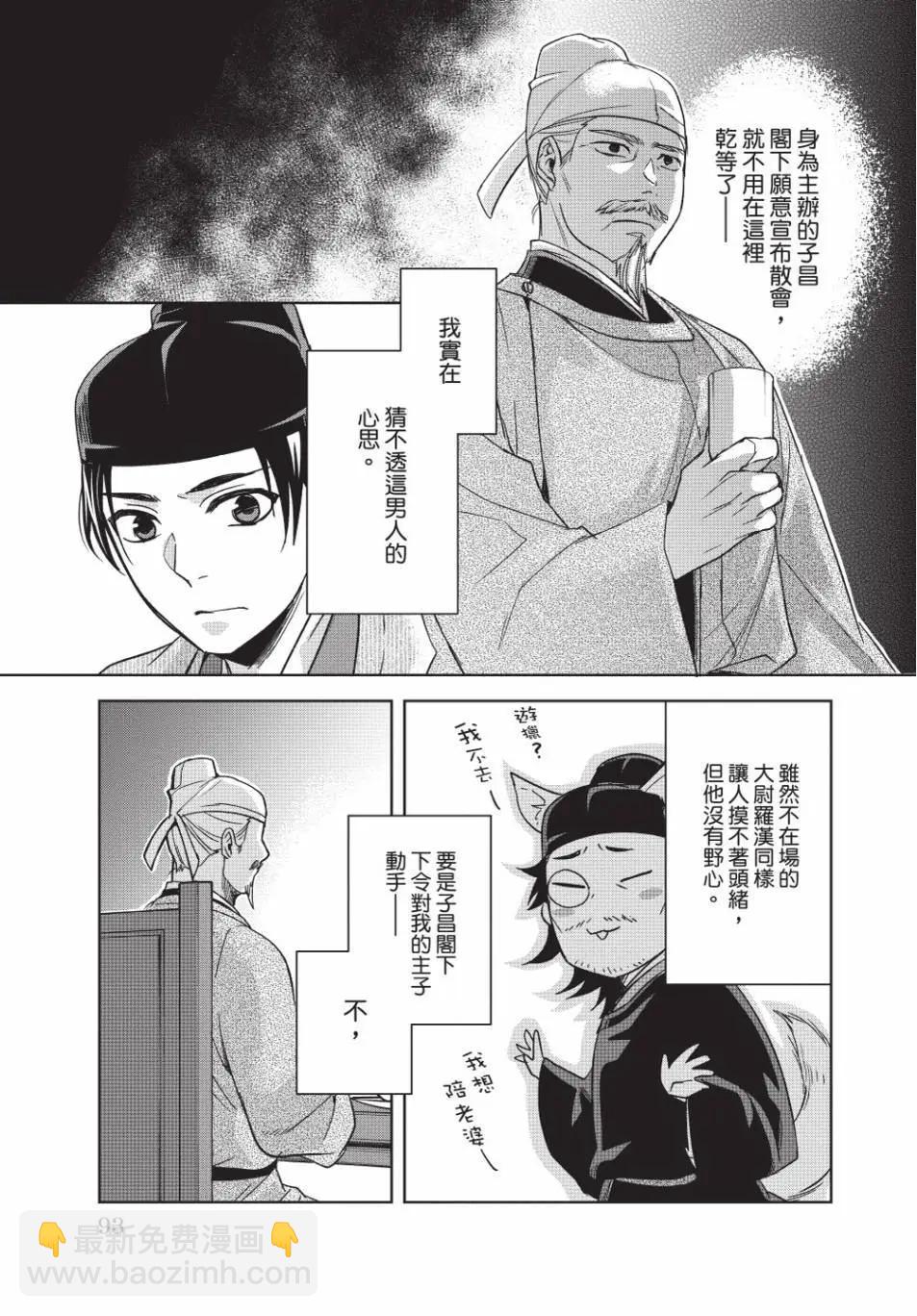 第13卷96