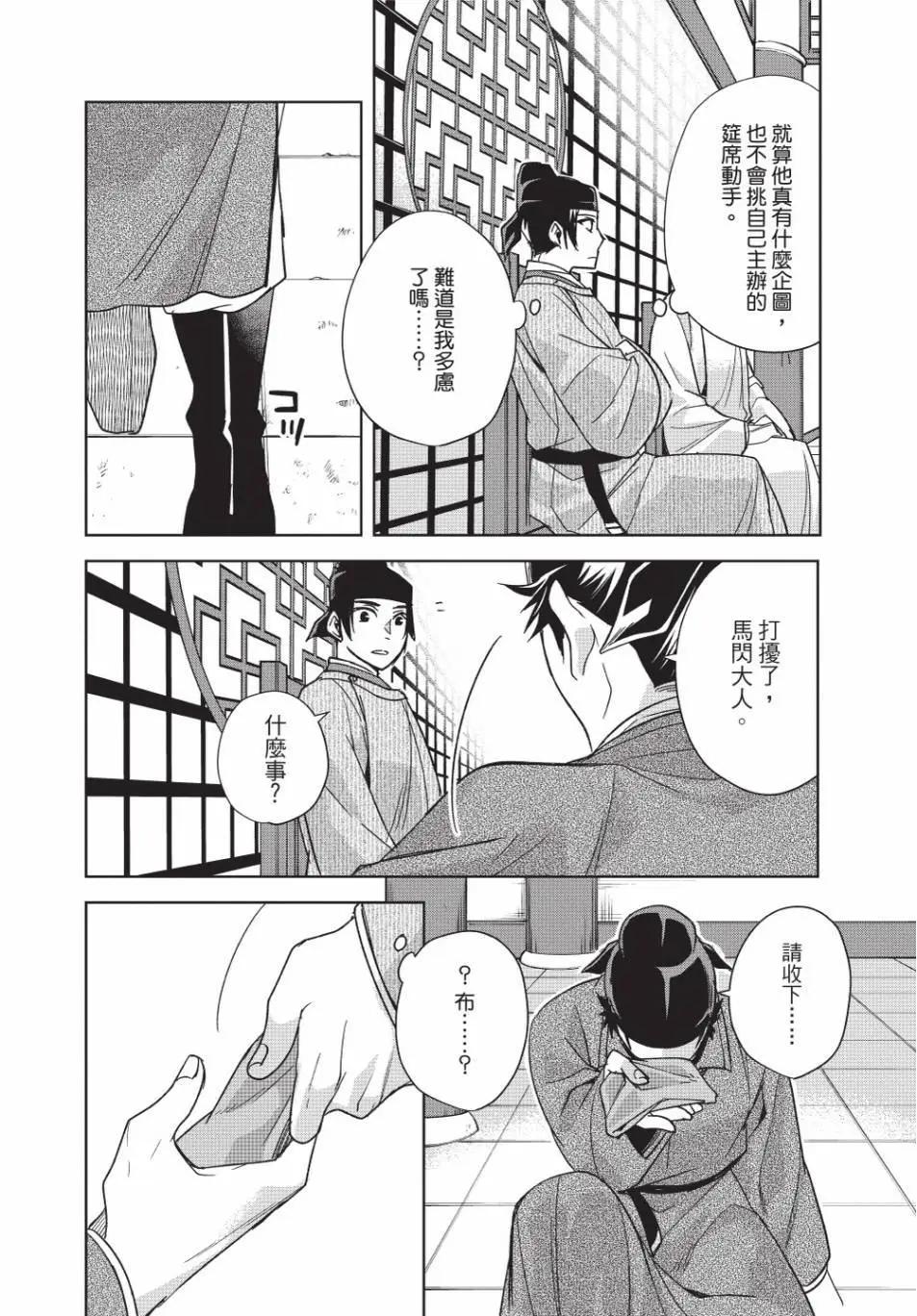 第13卷97