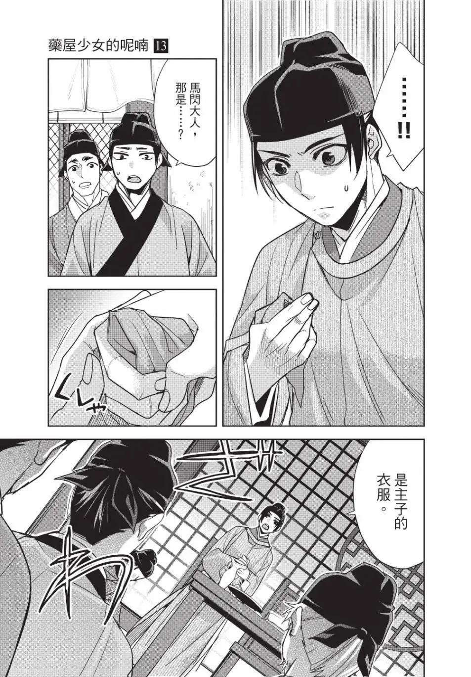 第13卷98