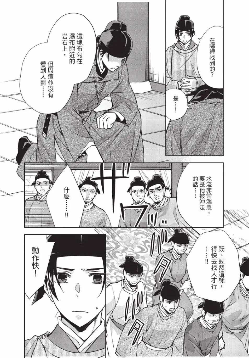 第13卷99