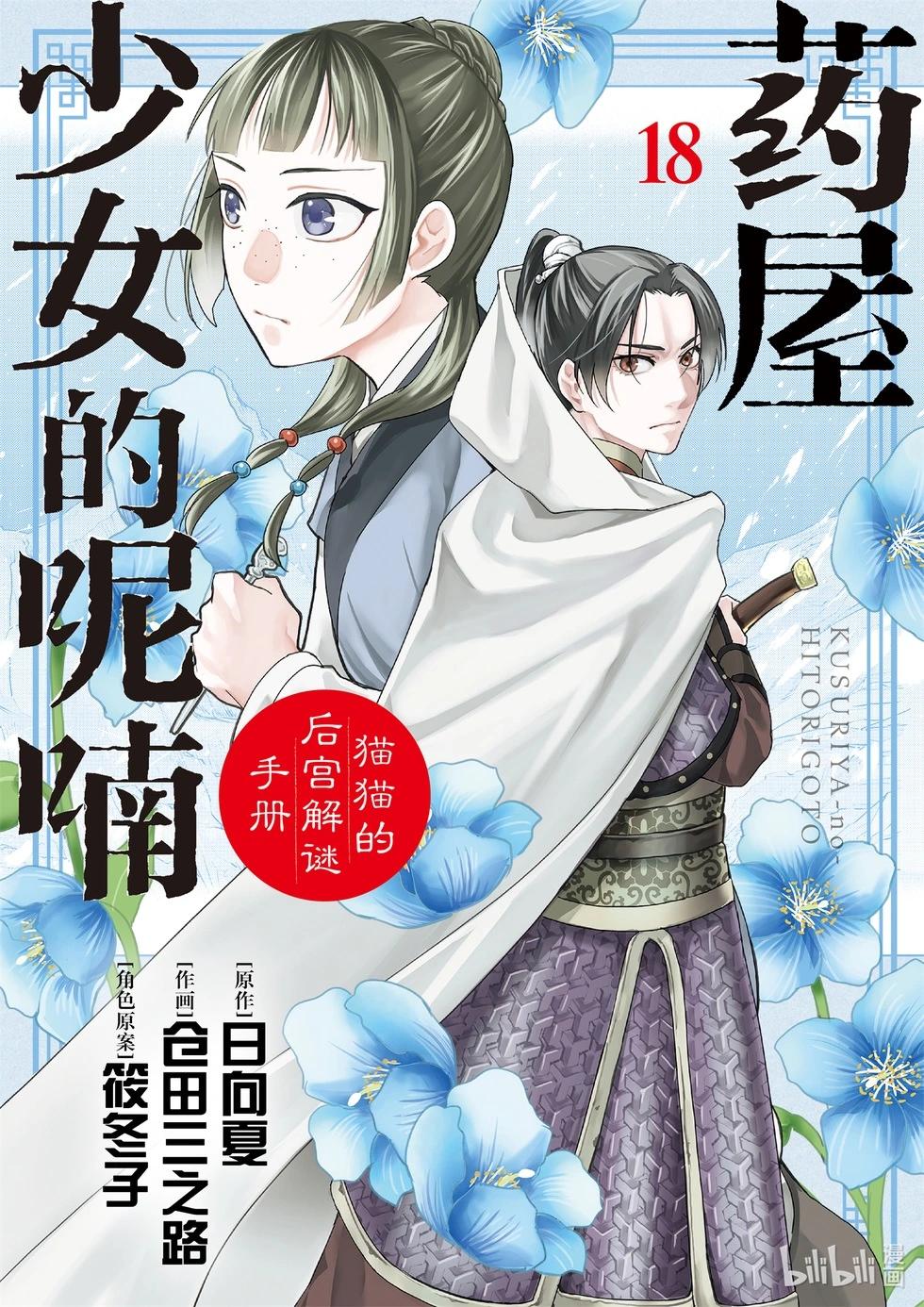 第71话0