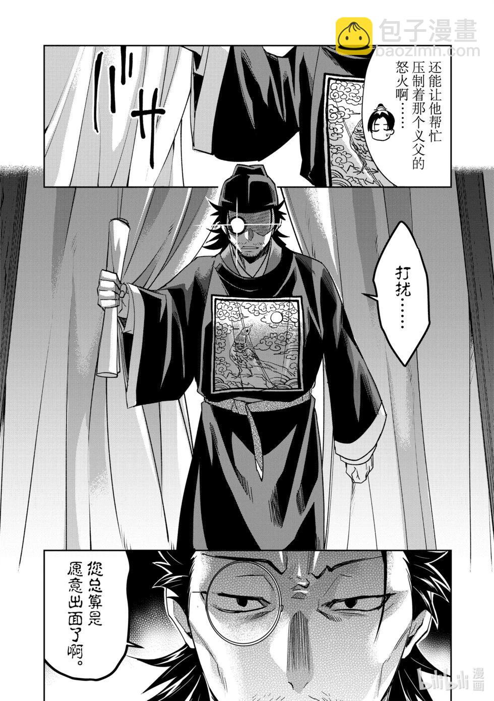 第71话25