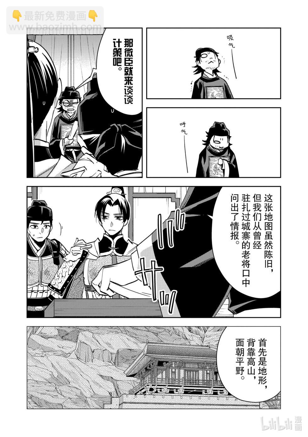 第71话27