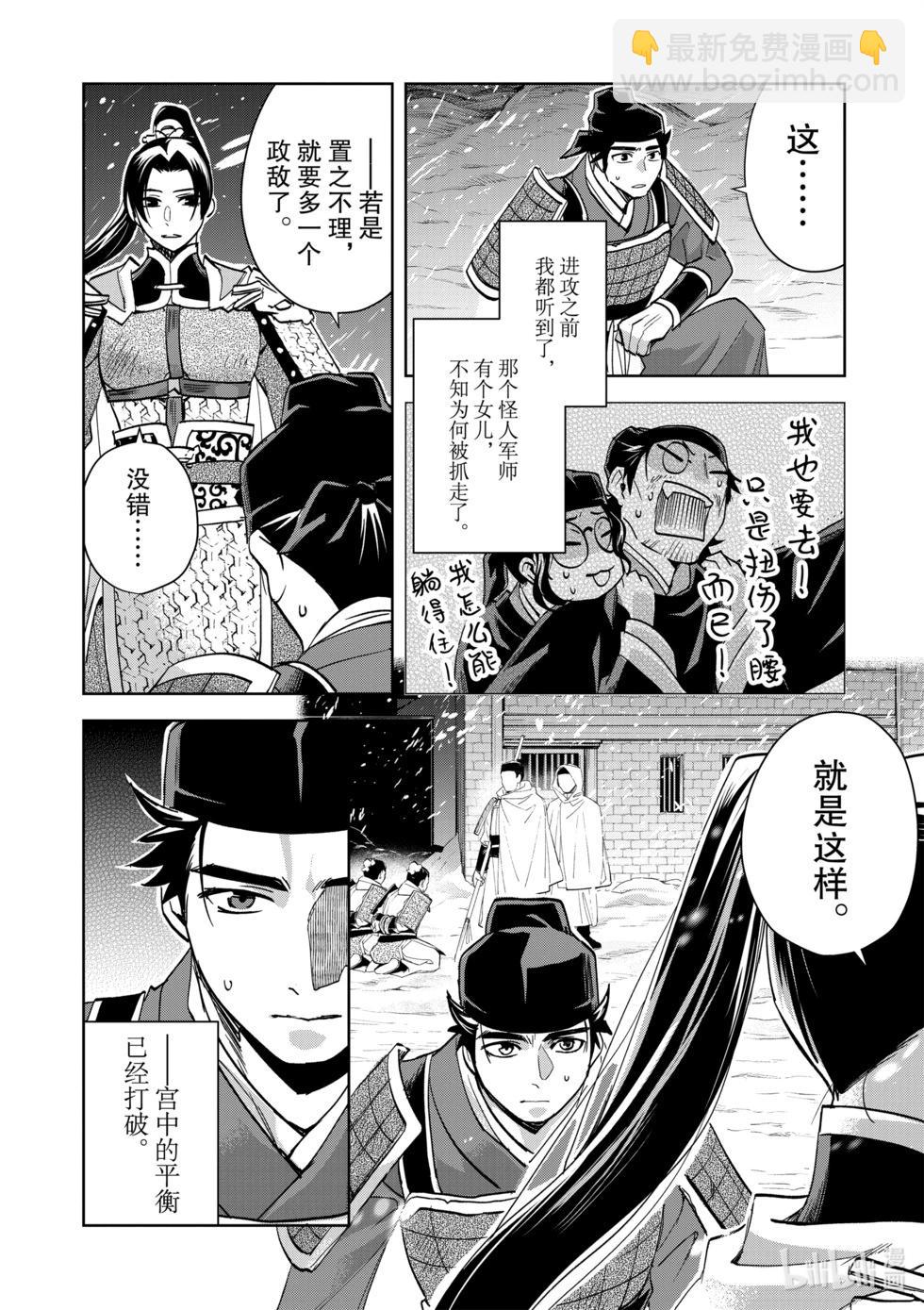第76话18