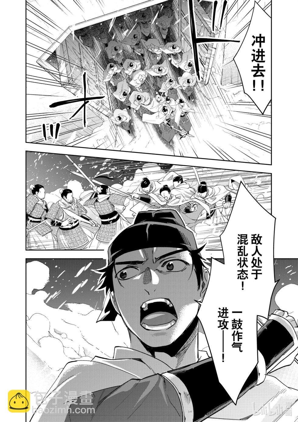 第76话2