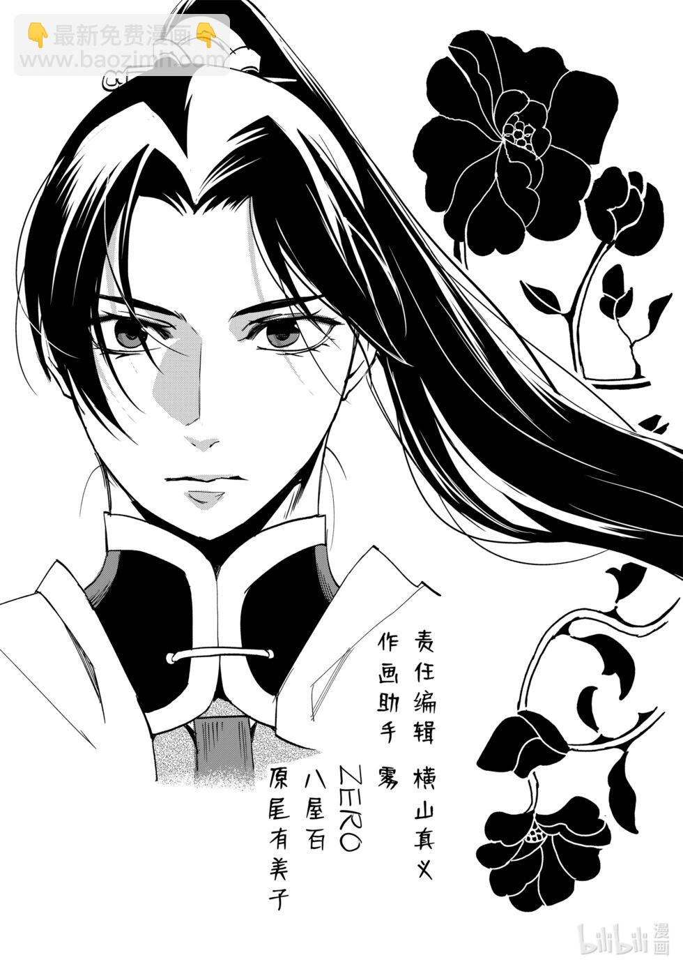 第76话23
