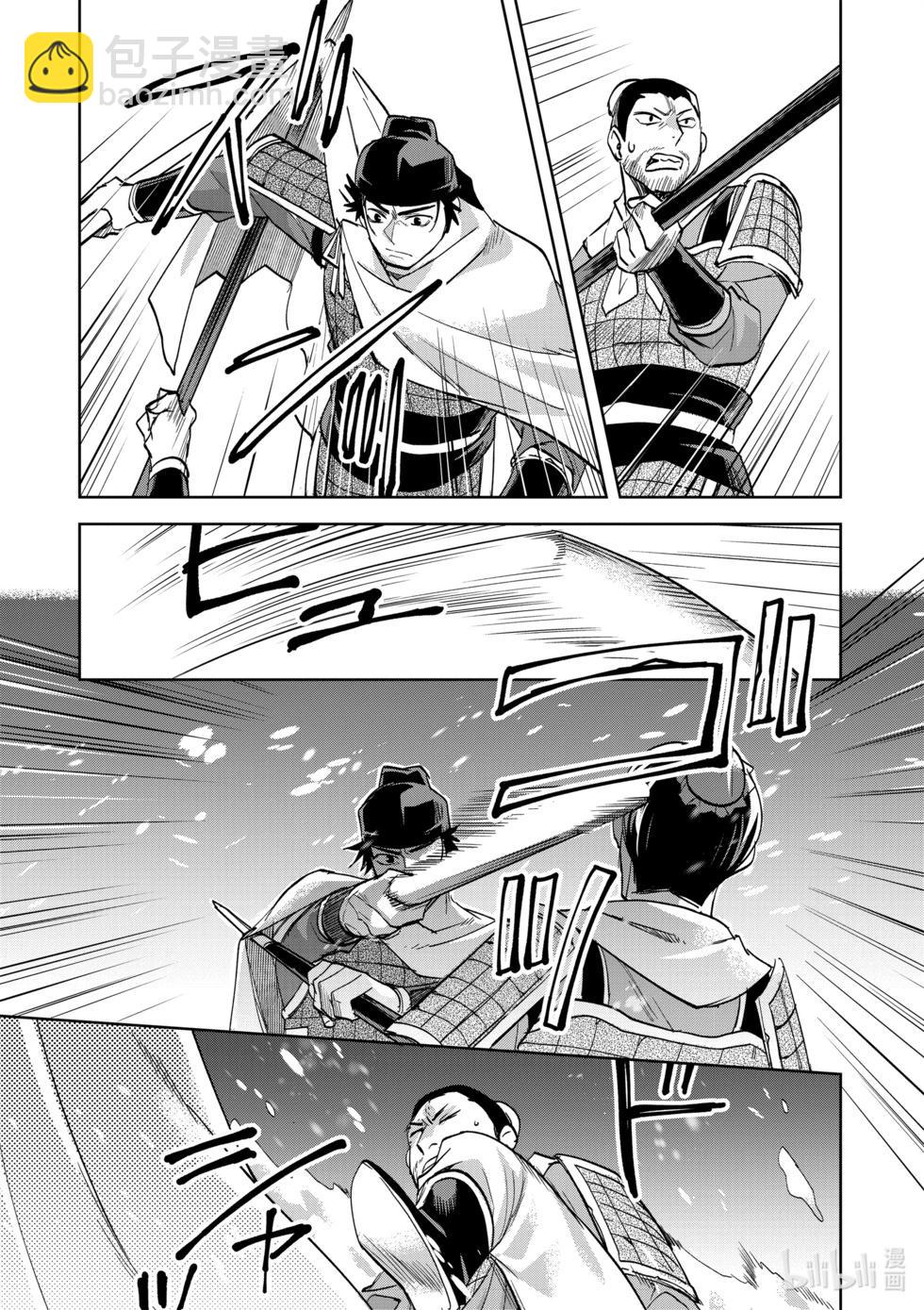 第76话3