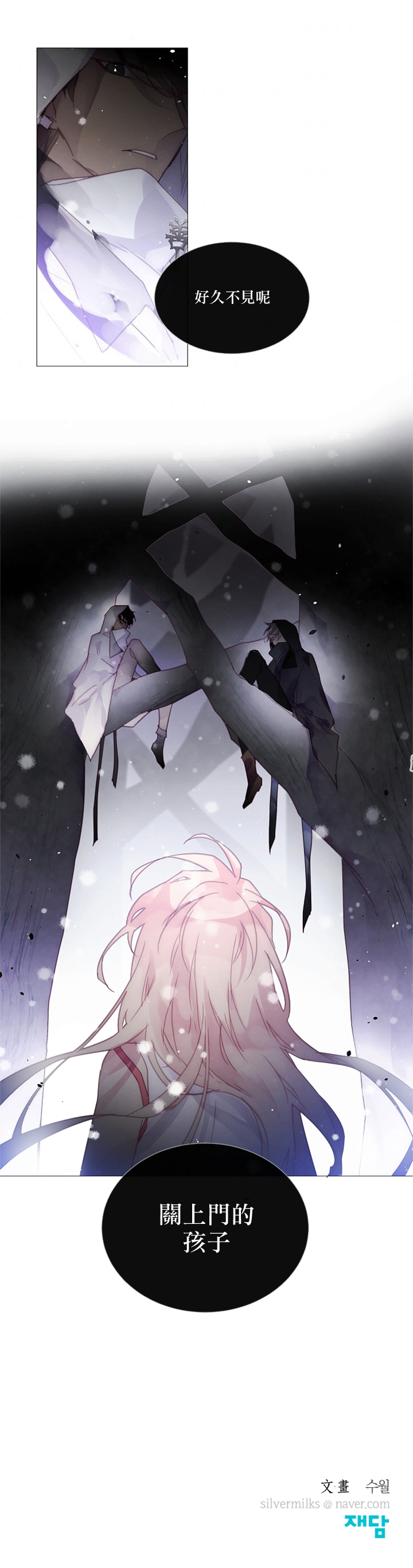 第31话13