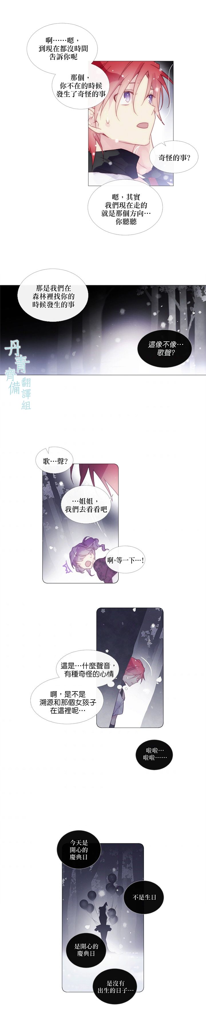 第34话12