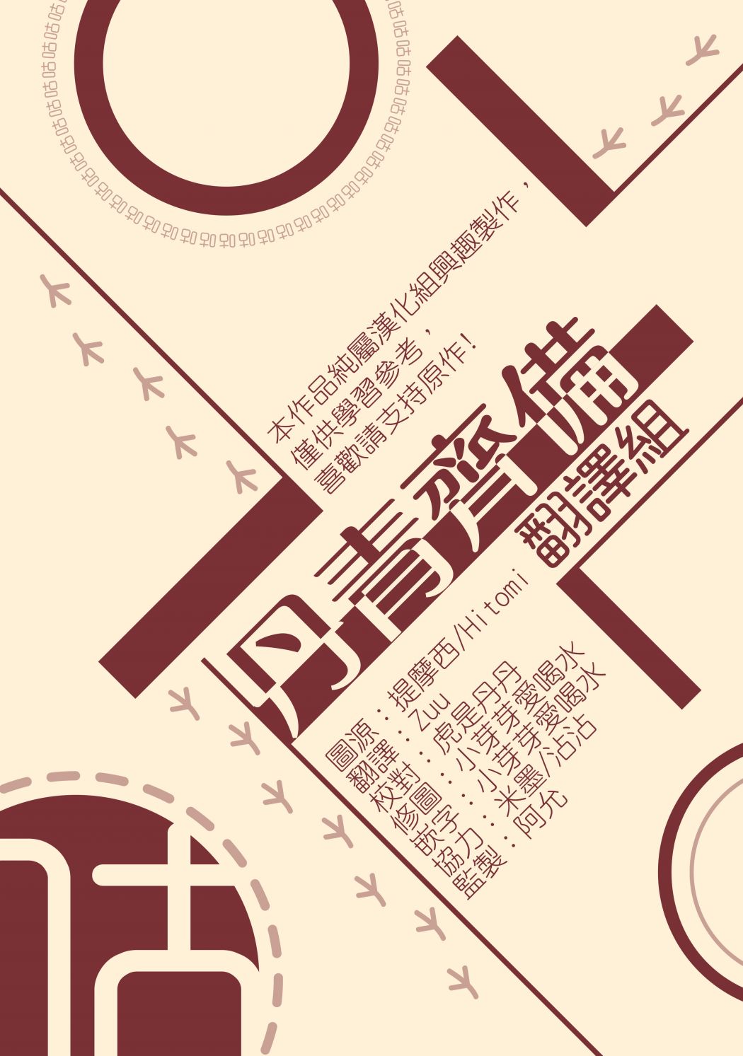 第34话15