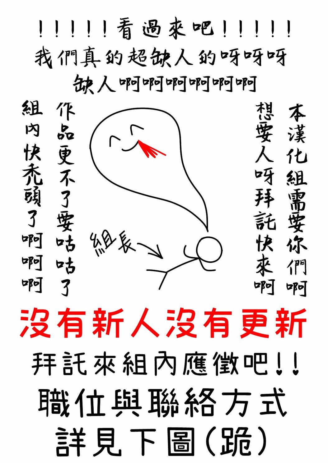 第34话16