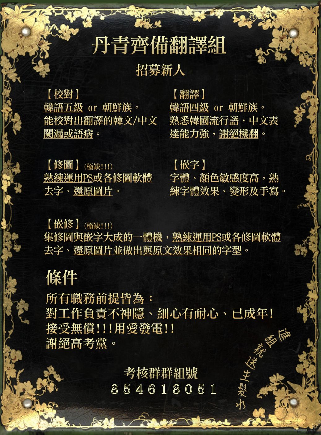 第34话17