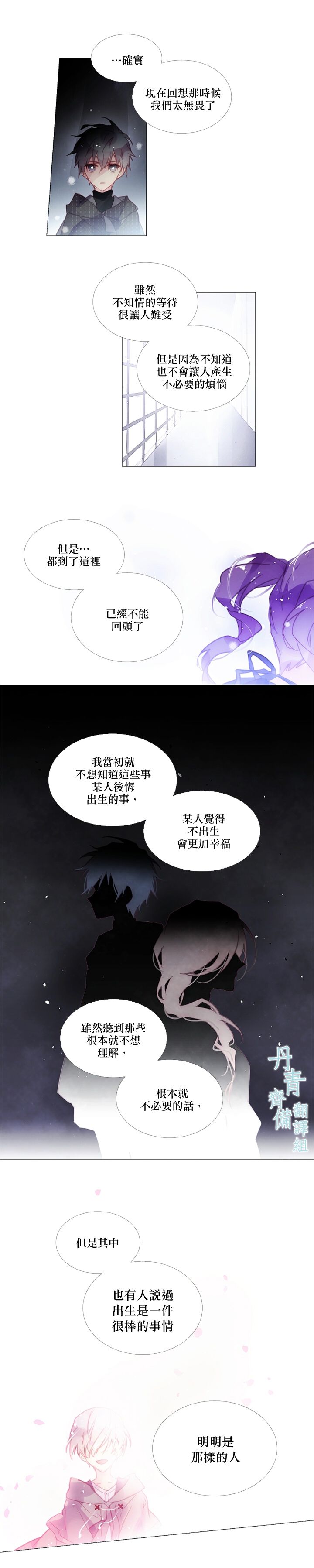 第34话5