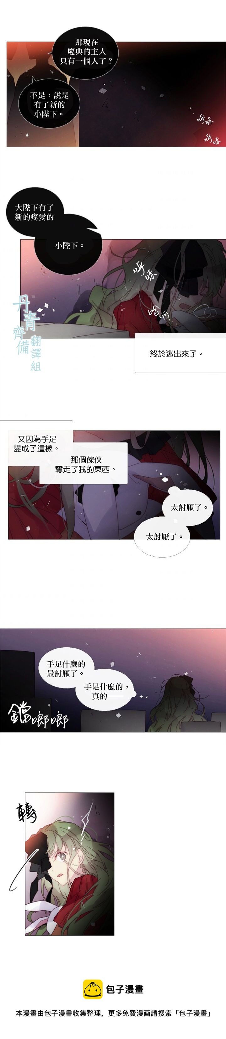 第46话12