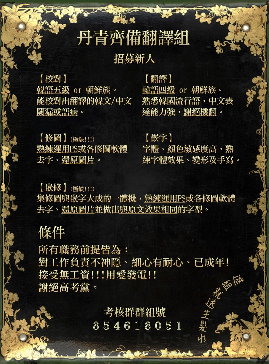 第58话14