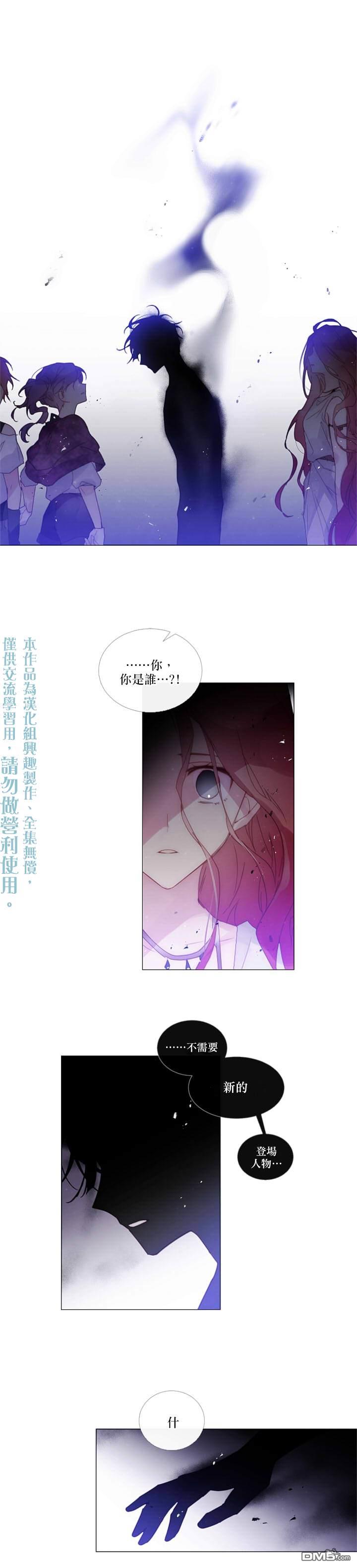 第70话4