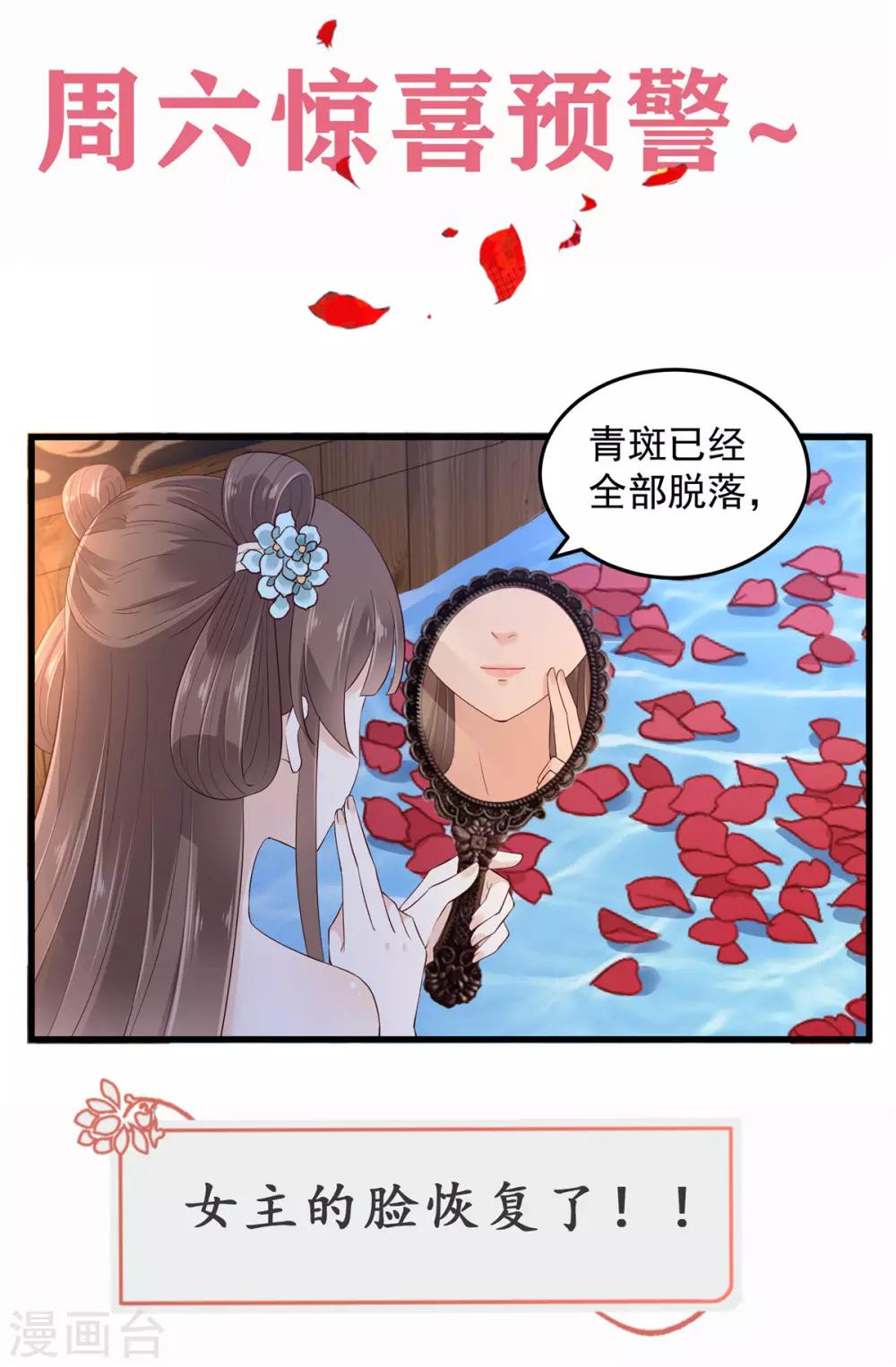 第23话 要钱不要命21