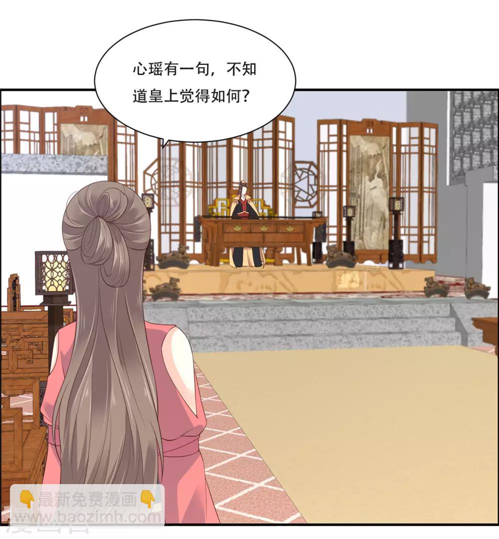第34话 是谁在装好刺眼18